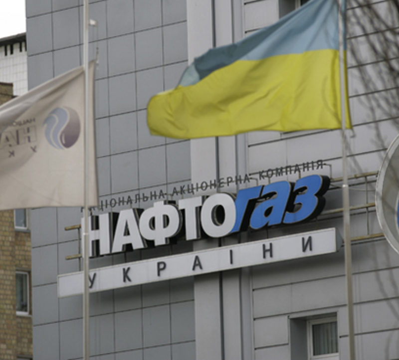 Новости Украины