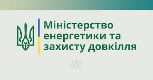 Проект концепції розвитку НПЗ від Міненерго: перегляд акцизів, зниження ренти і пільги по ПДВ.