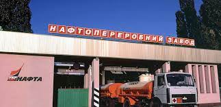 Кременчук вийшов у гурт зі своїм високооктаном.