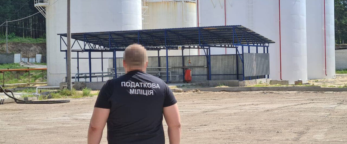 Податківці відвідали міні-НПЗ у Мерефі.