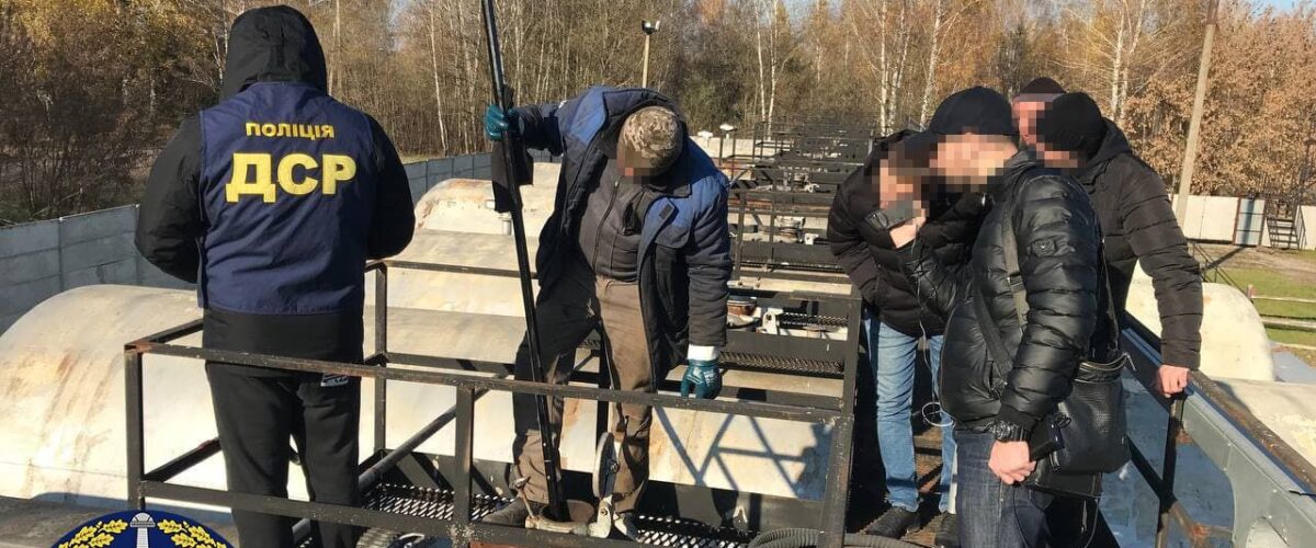 Прокуратура виявила підпільний міні-НПЗ в Харківській області.