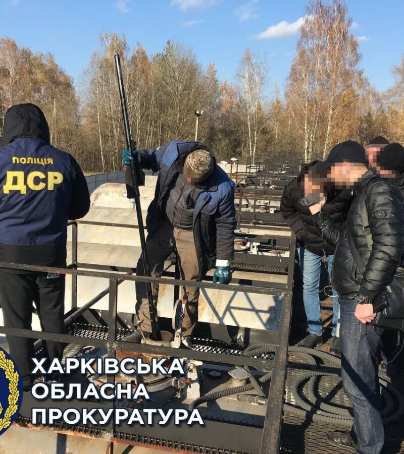Прокуратура виявила підпільний міні-НПЗ в Харківській області.